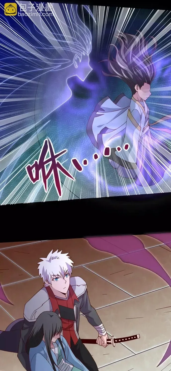 Địa Ngục Này Ta Mở Ra Đấy Chap 548 - Next Chap 547