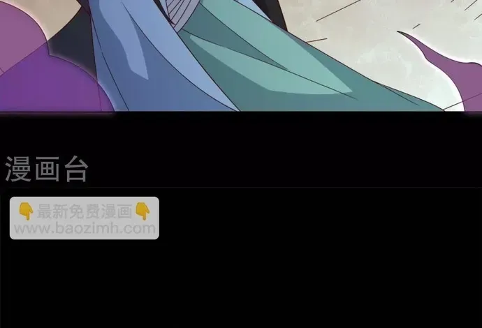 Địa Ngục Này Ta Mở Ra Đấy Chap 548 - Next Chap 547