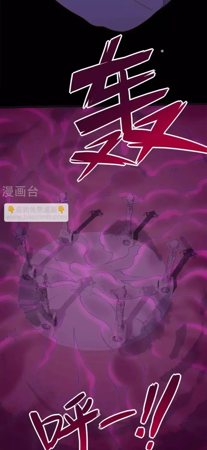 Địa Ngục Này Ta Mở Ra Đấy Chap 548 - Next Chap 547