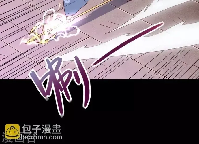 Địa Ngục Này Ta Mở Ra Đấy Chap 549 - Next Chap 548