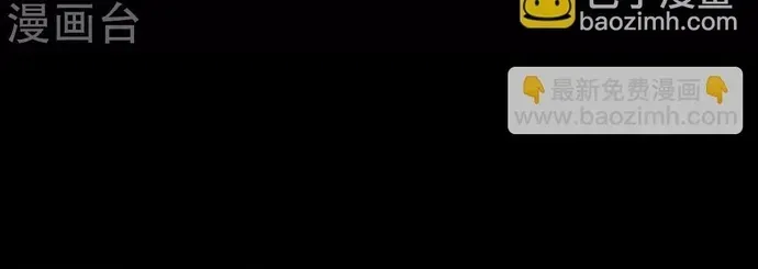 Địa Ngục Này Ta Mở Ra Đấy Chap 549 - Next Chap 548