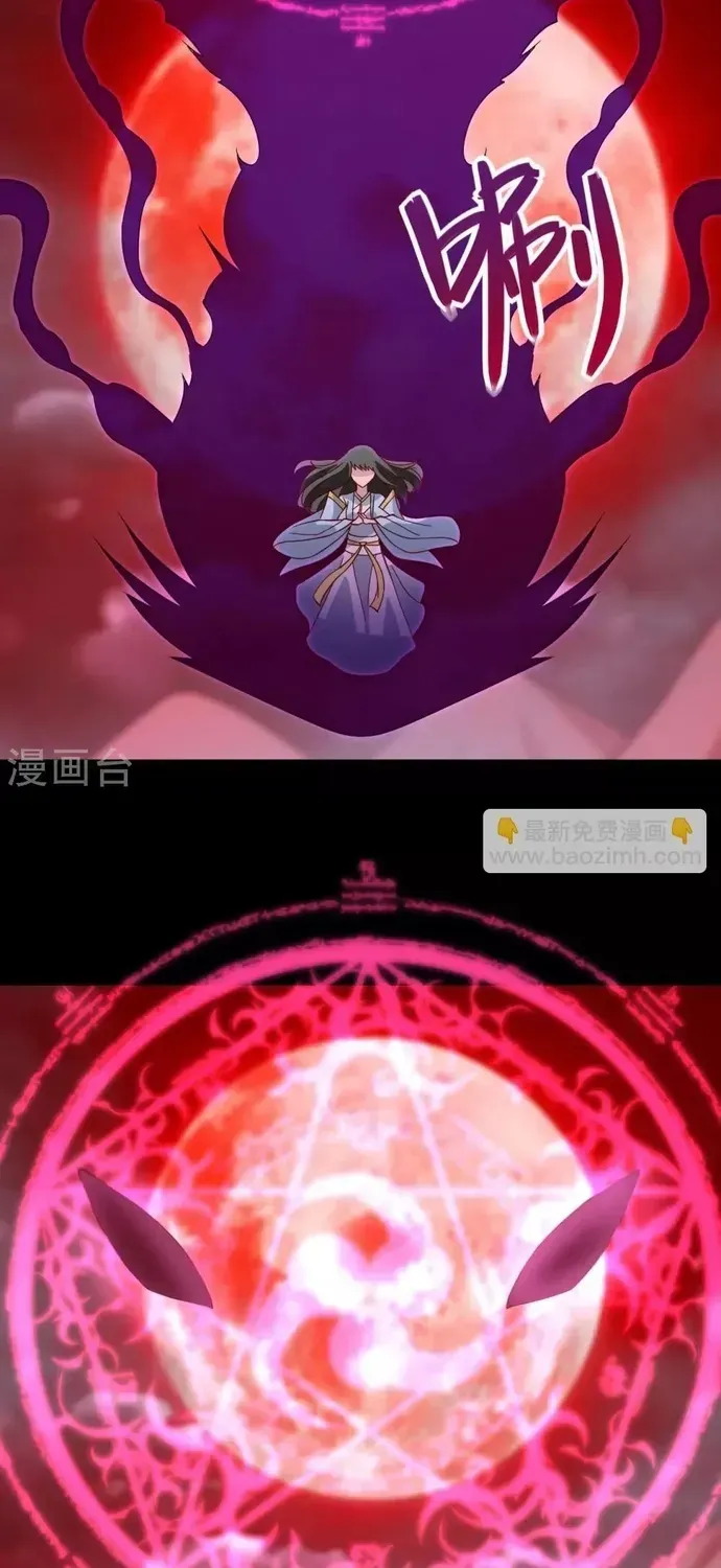 Địa Ngục Này Ta Mở Ra Đấy Chap 549 - Next Chap 548