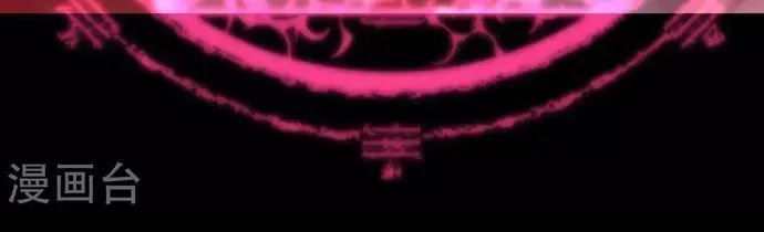 Địa Ngục Này Ta Mở Ra Đấy Chap 549 - Next Chap 548