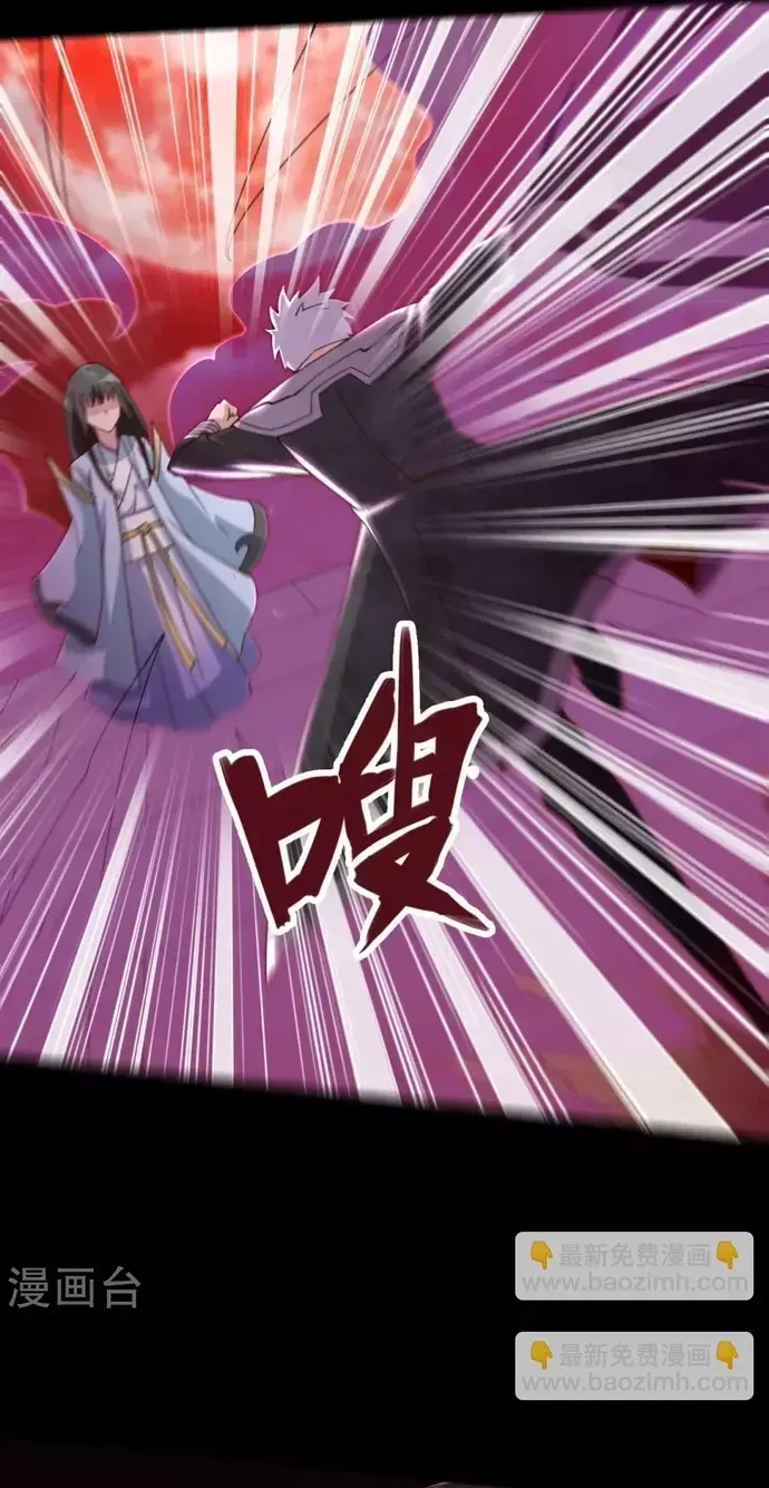 Địa Ngục Này Ta Mở Ra Đấy Chap 549 - Next Chap 548