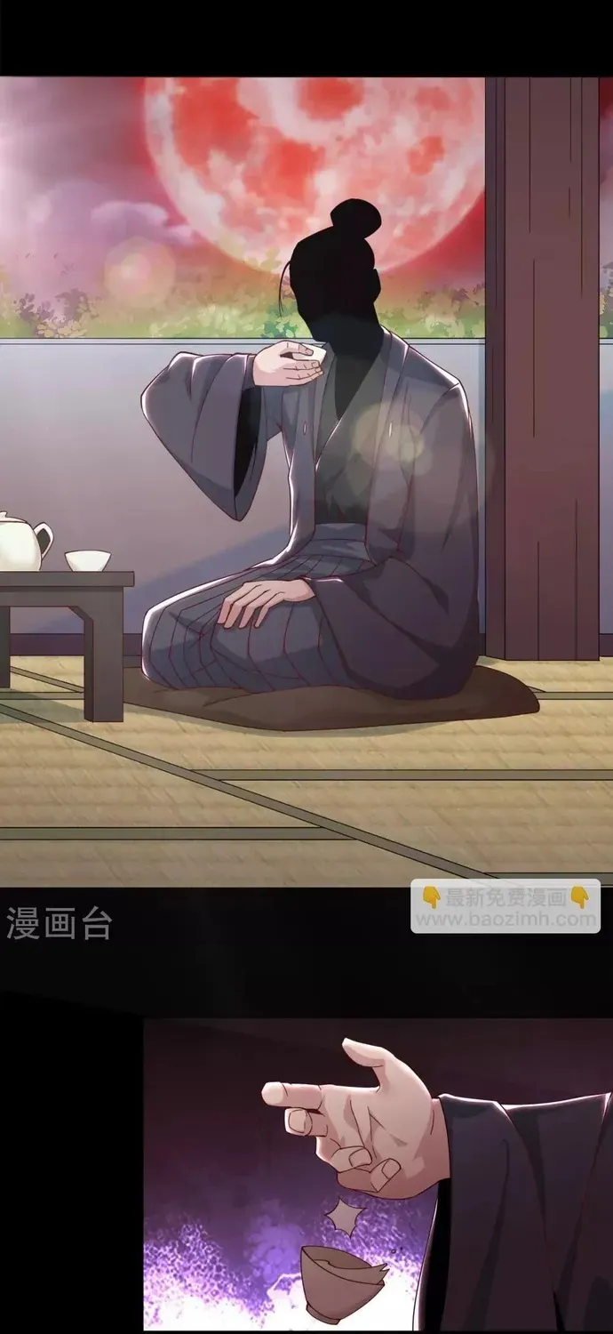 Địa Ngục Này Ta Mở Ra Đấy Chap 550 - Next Chap 549