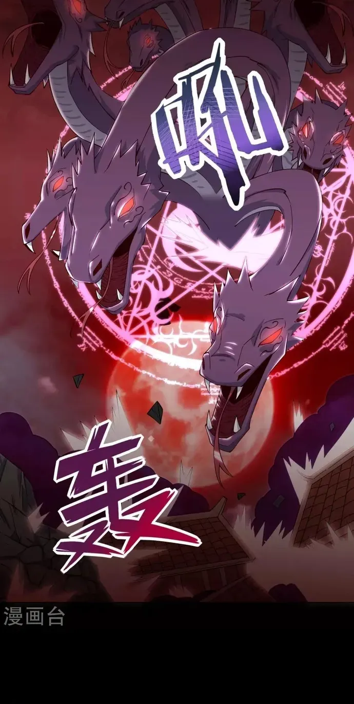 Địa Ngục Này Ta Mở Ra Đấy Chap 550 - Next Chap 549