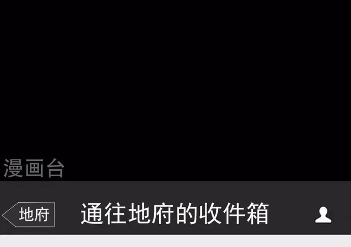 Địa Ngục Này Ta Mở Ra Đấy Chap 550 - Next Chap 549