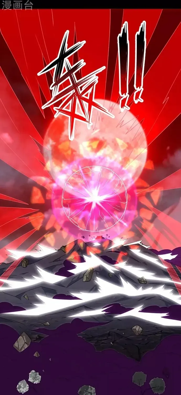 Địa Ngục Này Ta Mở Ra Đấy Chap 550 - Next Chap 549