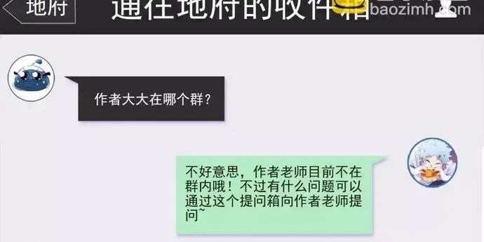 Địa Ngục Này Ta Mở Ra Đấy Chap 551 - Next Chap 550