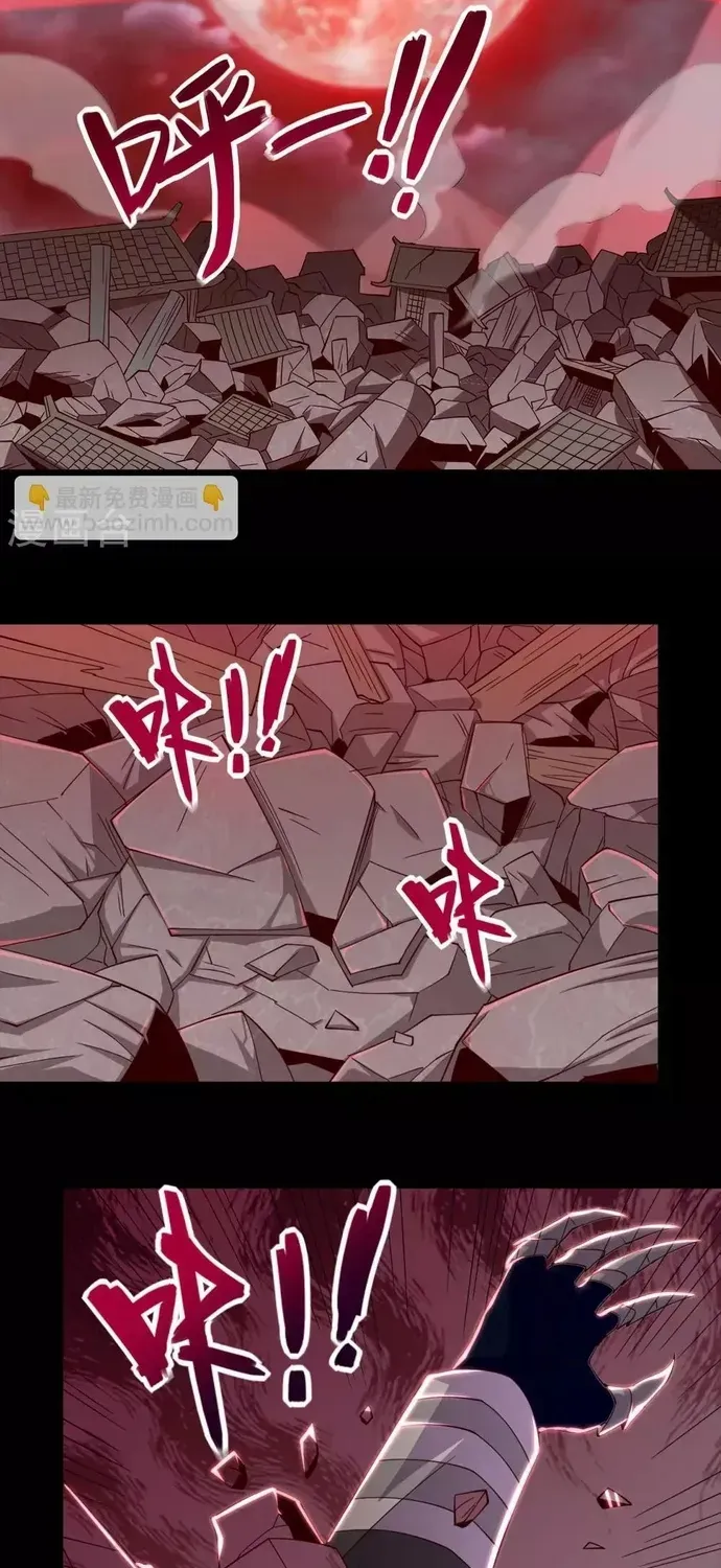 Địa Ngục Này Ta Mở Ra Đấy Chap 551 - Next Chap 550