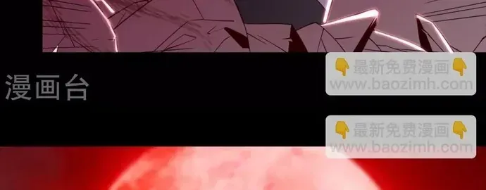 Địa Ngục Này Ta Mở Ra Đấy Chap 551 - Next Chap 550