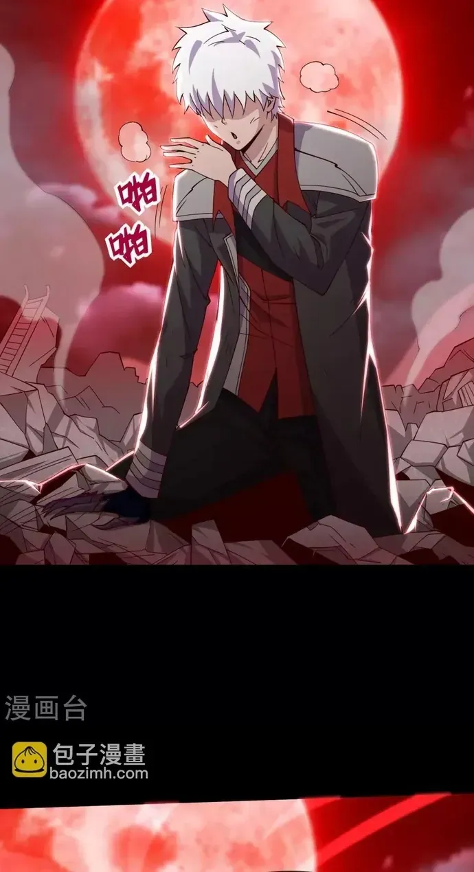 Địa Ngục Này Ta Mở Ra Đấy Chap 551 - Next Chap 550