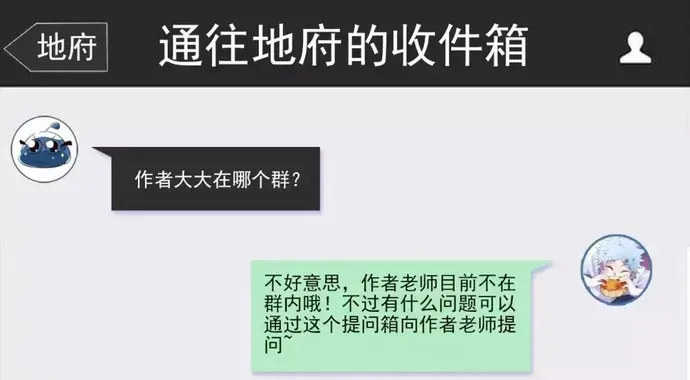 Địa Ngục Này Ta Mở Ra Đấy Chap 552 - Next Chap 551