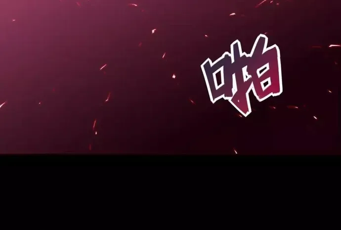 Địa Ngục Này Ta Mở Ra Đấy Chap 553 - Next Chap 552