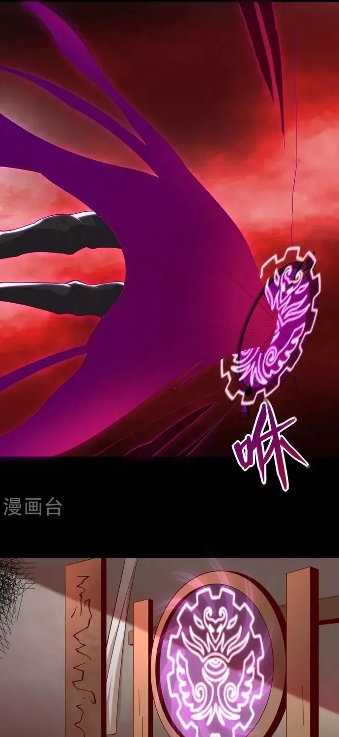 Địa Ngục Này Ta Mở Ra Đấy Chap 553 - Next Chap 552