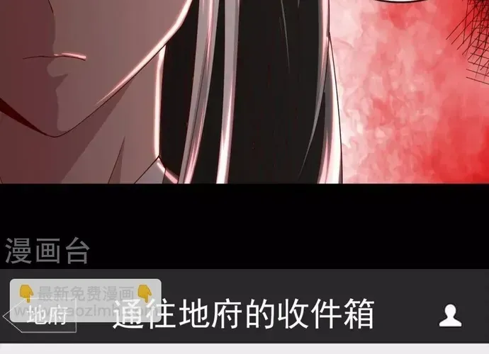 Địa Ngục Này Ta Mở Ra Đấy Chap 553 - Next Chap 552