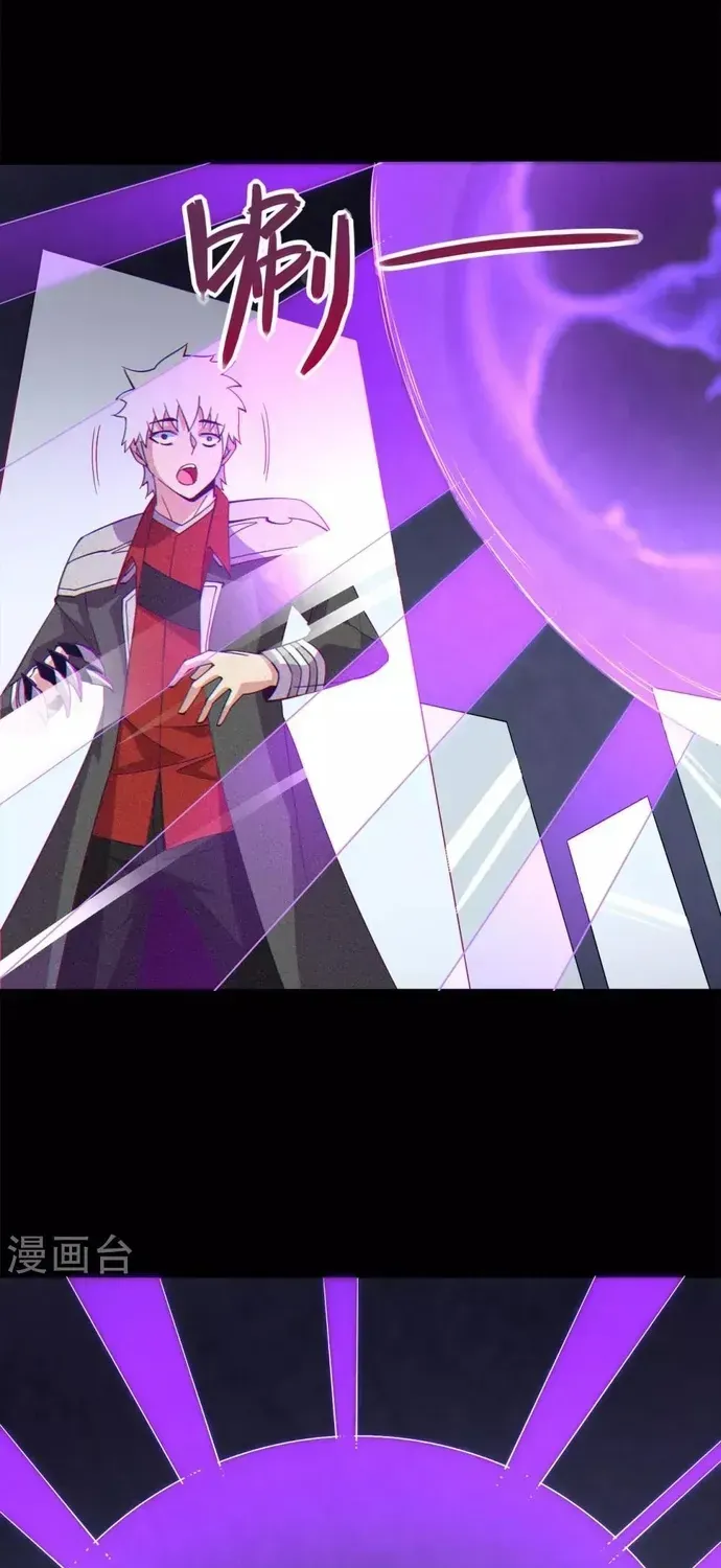 Địa Ngục Này Ta Mở Ra Đấy Chap 554 - Next Chap 553