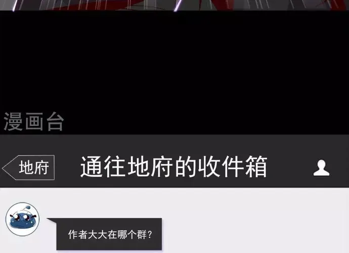 Địa Ngục Này Ta Mở Ra Đấy Chap 554 - Next Chap 553