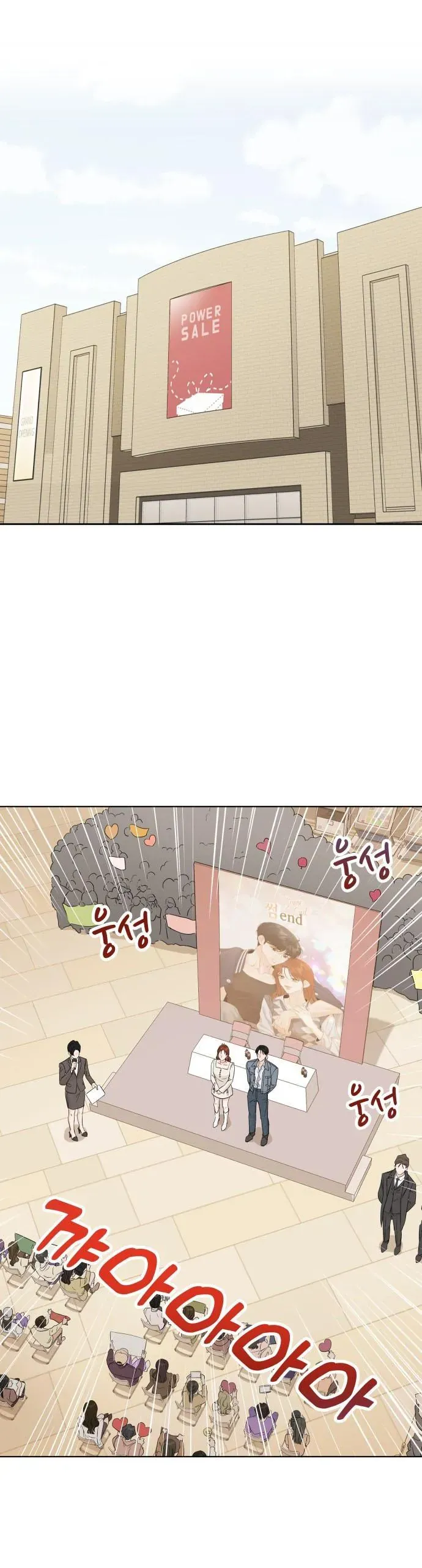 Người Một Nhà - Chương 131 - Trang 31