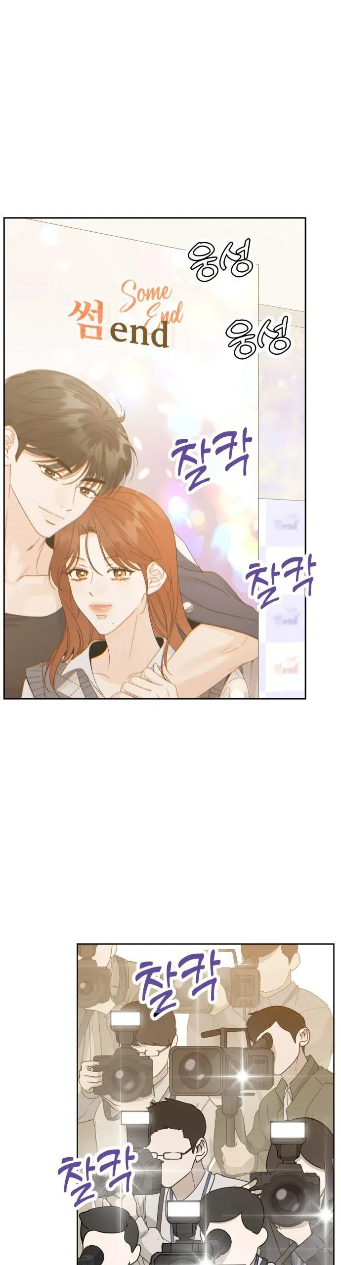 Người Một Nhà - Chương 131 - Trang 7