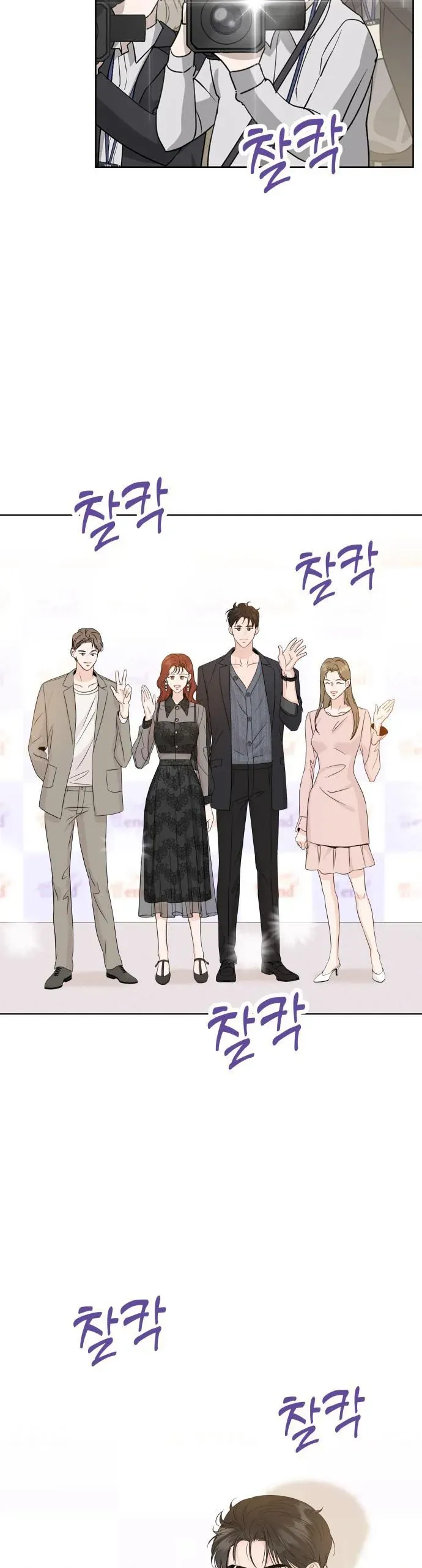 Người Một Nhà - Chương 131 - Trang 8