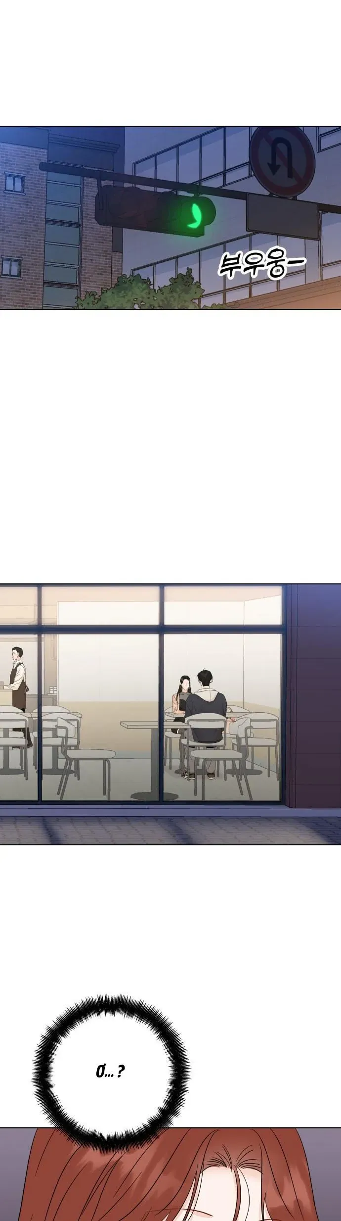 Người Một Nhà - Chương 133 - Trang 37