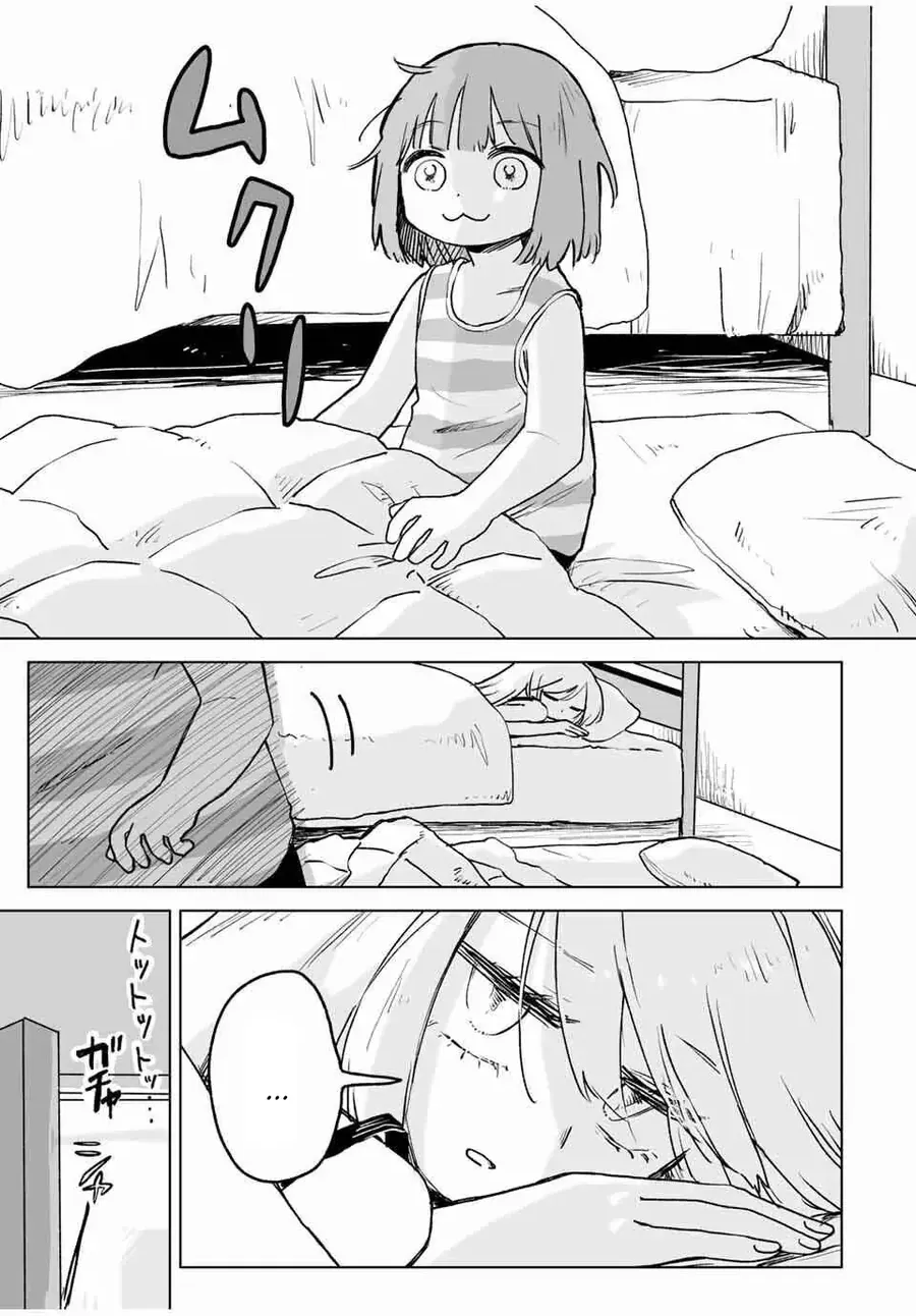 Chương 25 - Trang 7