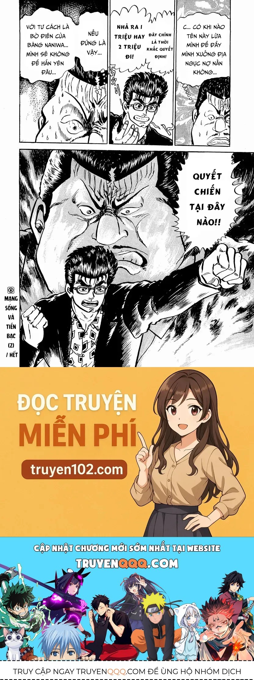 Minami No Teiou Chap 29 - Next Chap 28