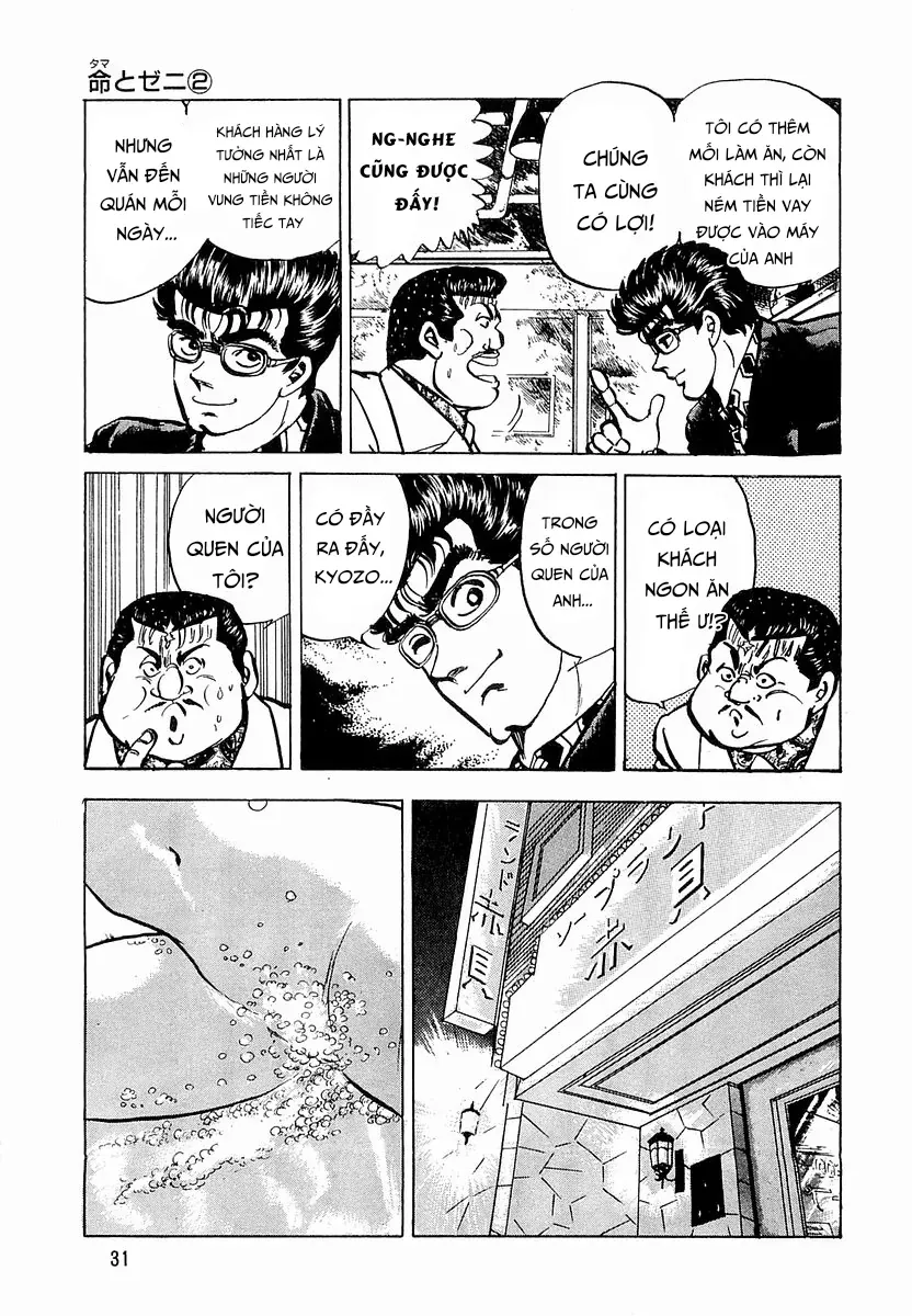 Minami No Teiou Chap 29 - Next Chap 28