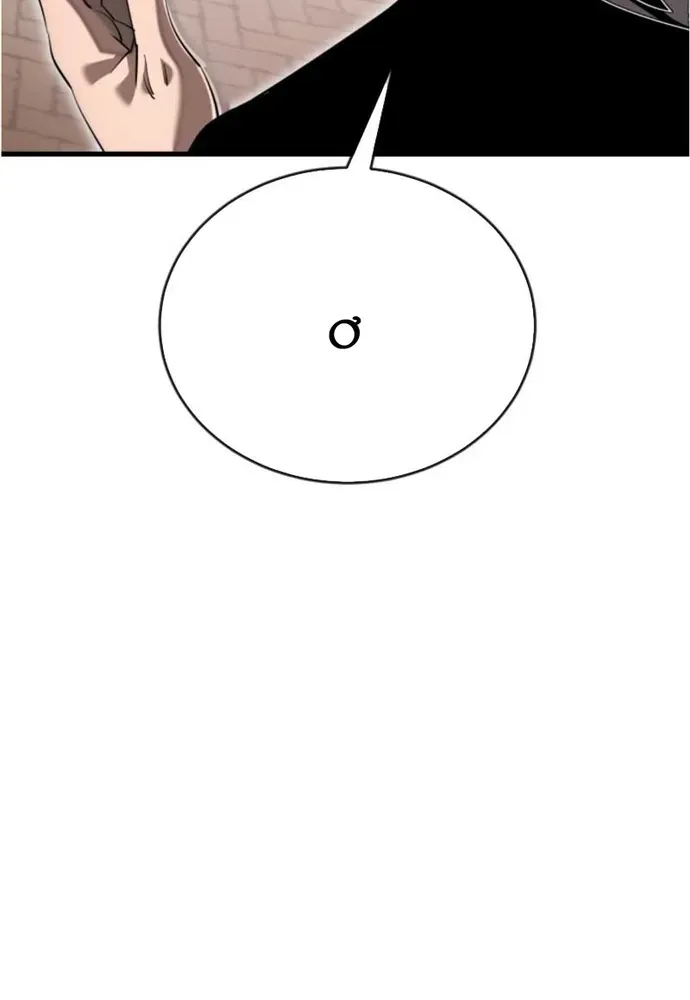 Thiên Ma Tái Lâm Chap 105 - Next Chap 104