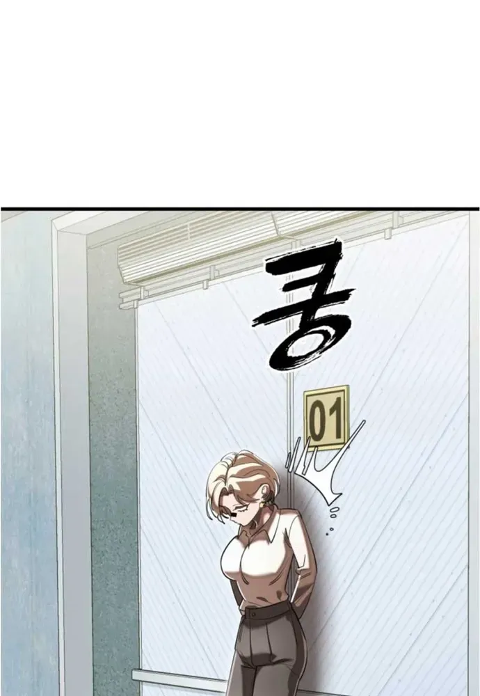 Thiên Ma Tái Lâm Chap 105 - Next Chap 104