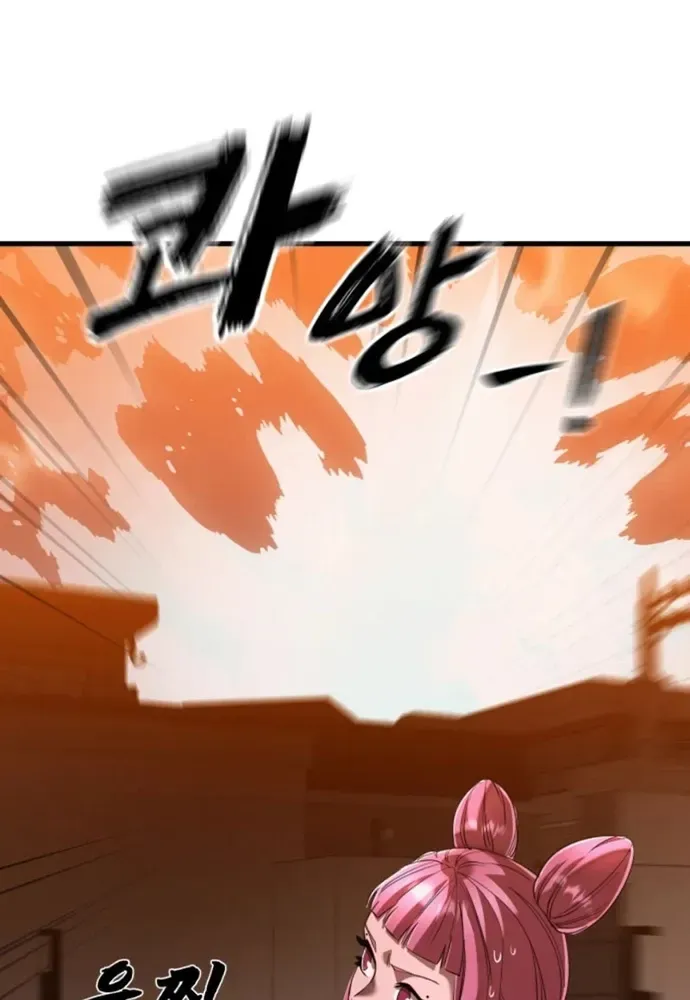 Thiên Ma Tái Lâm Chap 106 - Next Chap 105