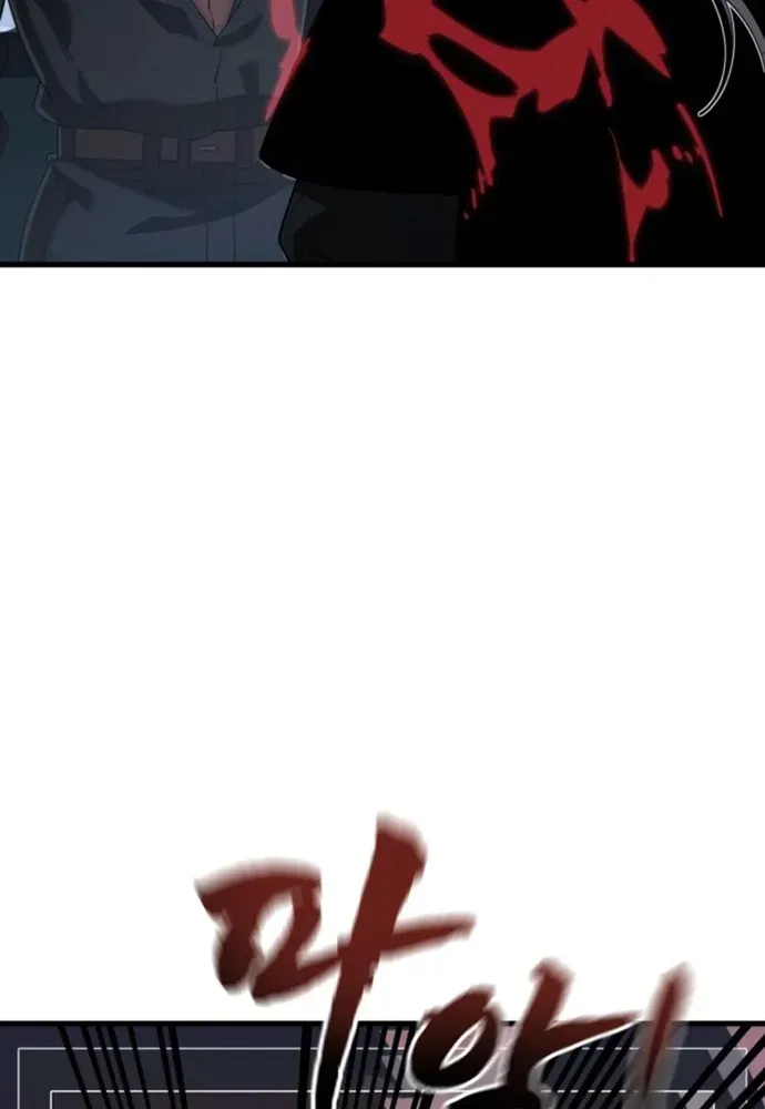 Thiên Ma Tái Lâm Chap 107 - Next Chap 106