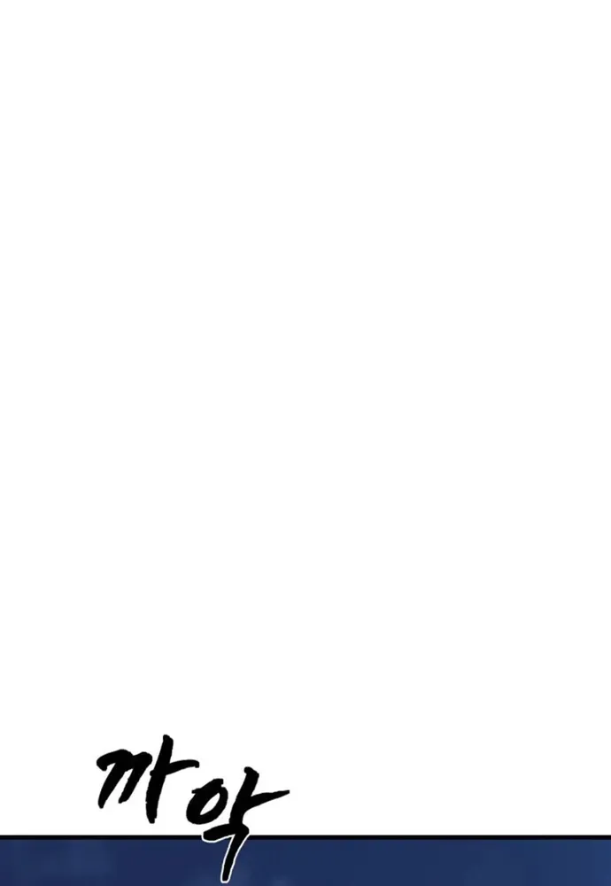 Thiên Ma Tái Lâm Chap 107 - Next Chap 106