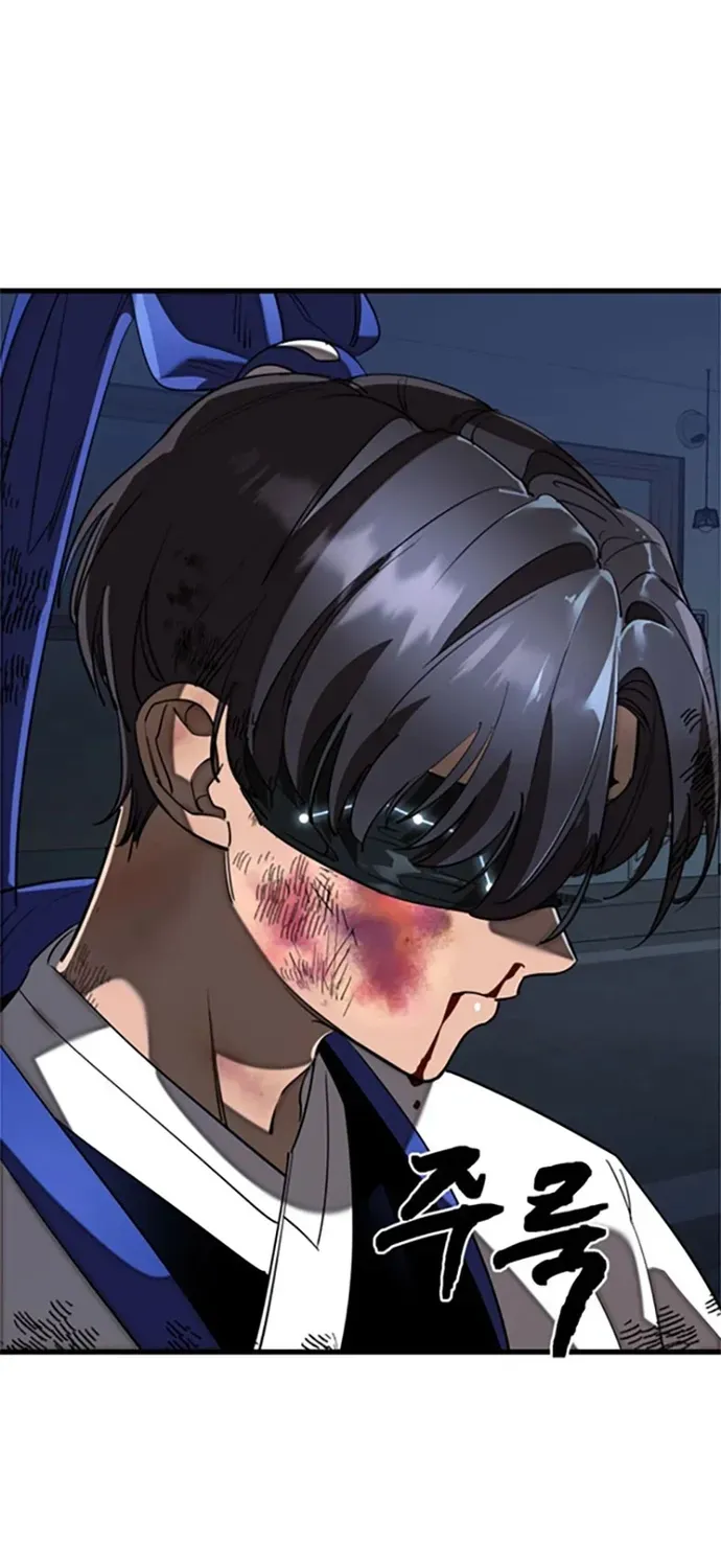 Thiên Ma Tái Lâm Chap 108 - Next Chap 107