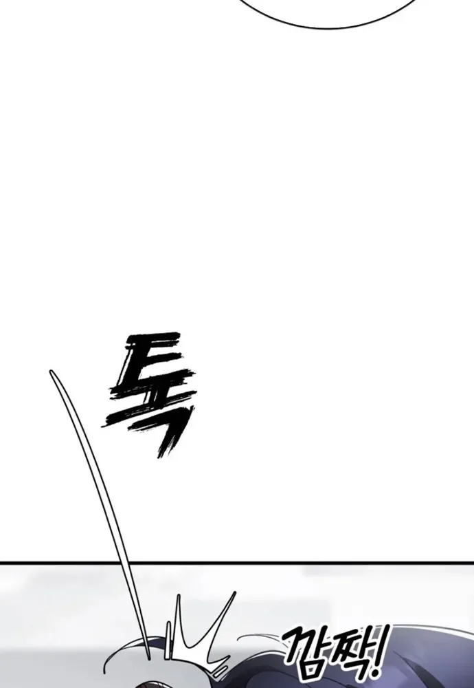 Thiên Ma Tái Lâm Chap 109 - Next Chap 108