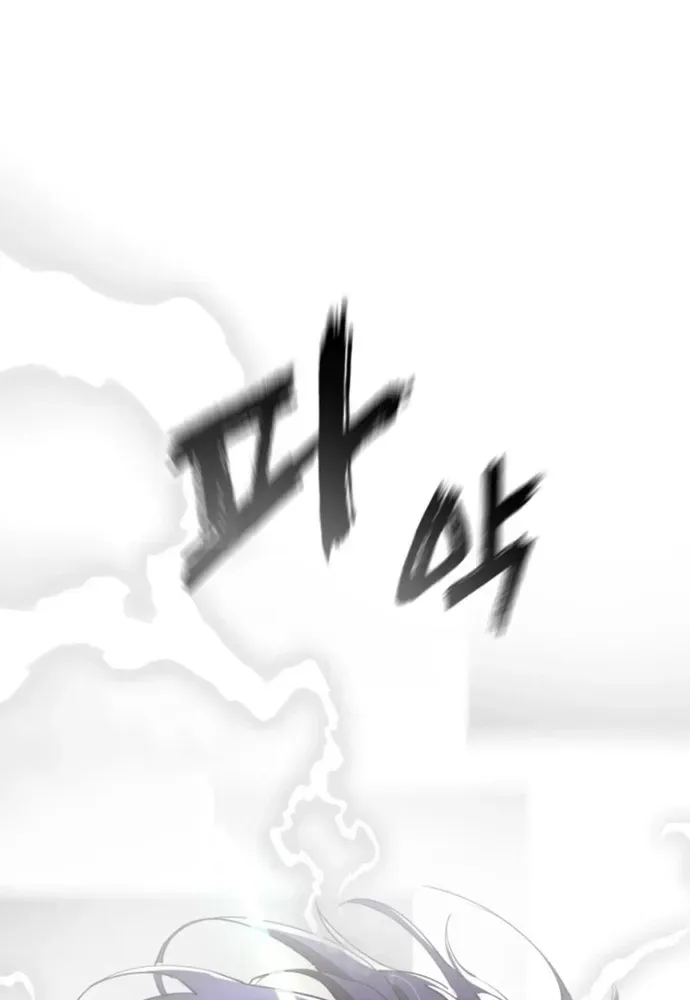 Thiên Ma Tái Lâm Chap 109 - Next Chap 108