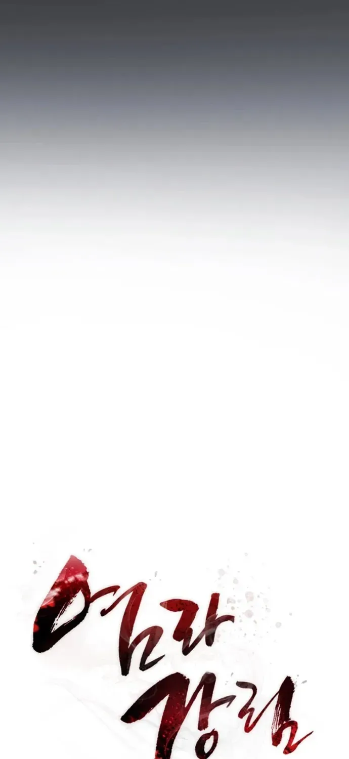 Thiên Ma Tái Lâm Chap 109 - Next Chap 108