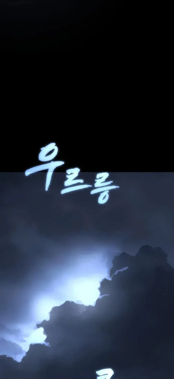 Thiên Ma Tái Lâm Chap 109 - Next Chap 108