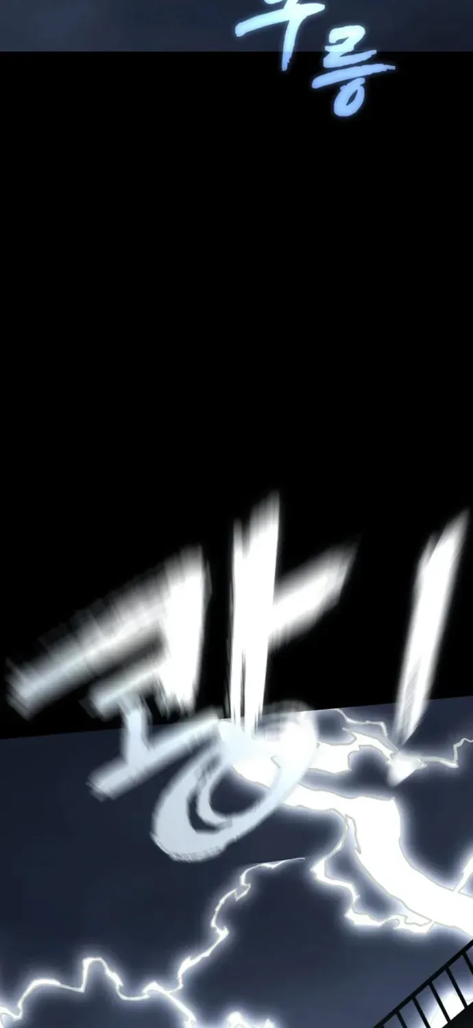 Thiên Ma Tái Lâm Chap 109 - Next Chap 108