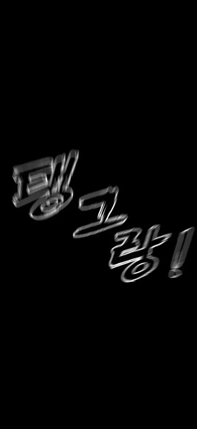 Thiên Ma Tái Lâm Chap 109 - Next Chap 108