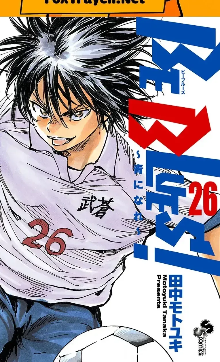 Be Blues! - Ao Ni Nare Chap 248 - Next Chap 247