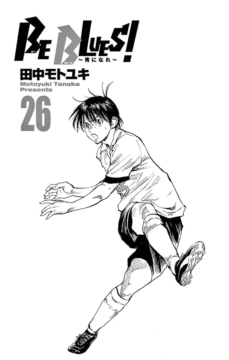 Be Blues! - Ao Ni Nare Chap 248 - Next Chap 247