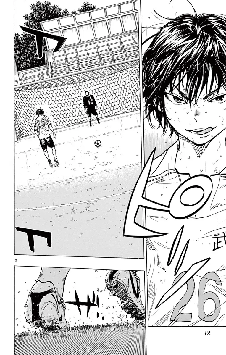 Be Blues! - Ao Ni Nare Chap 250 - Next Chap 249