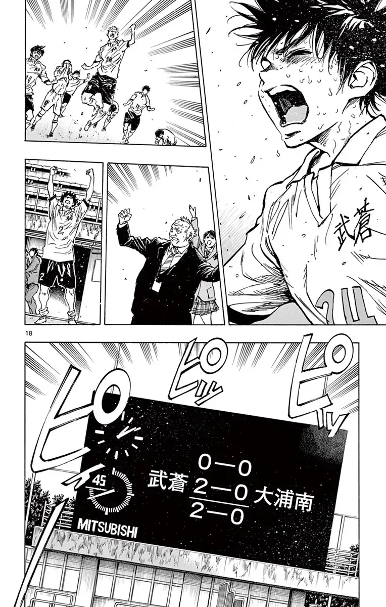 Be Blues! - Ao Ni Nare Chap 251 - Next Chap 250