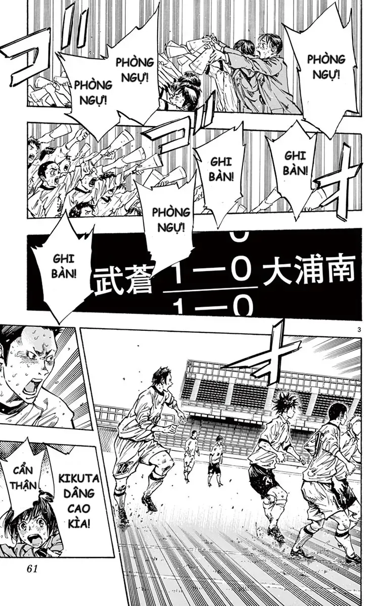 Be Blues! - Ao Ni Nare Chap 251 - Next Chap 250