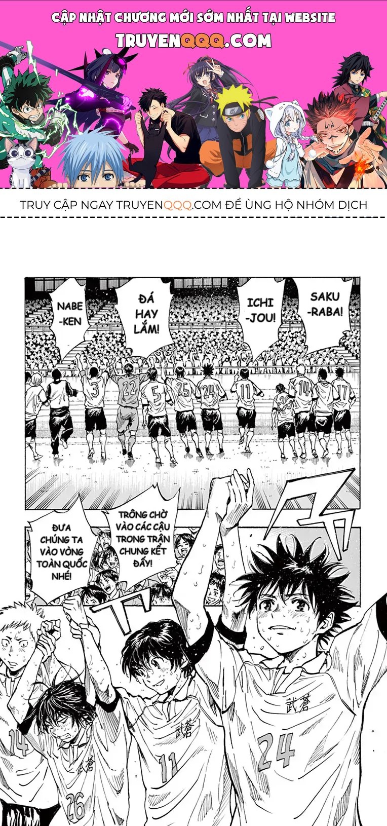Be Blues! - Ao Ni Nare Chap 252 - Next Chap 251