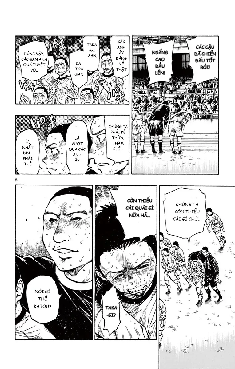 Be Blues! - Ao Ni Nare Chap 252 - Next Chap 251