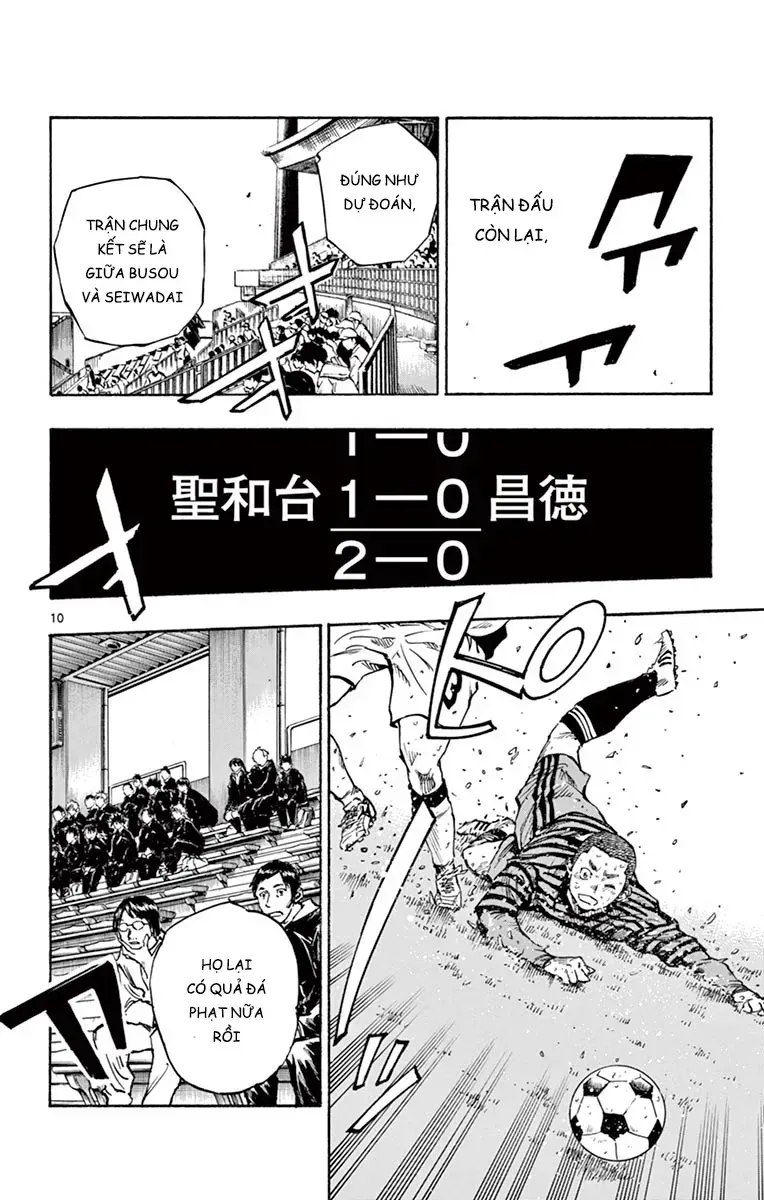 Be Blues! - Ao Ni Nare Chap 252 - Next Chap 251