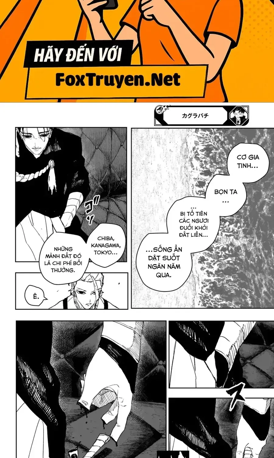 Kagurabachi Chap 118 - Next Chap 117